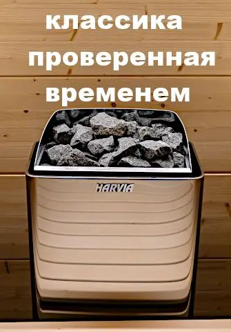 Электрическая печь для сауны Harvia Trendi KIP60 Steel со встроенным пультом в интернет-магазине WellMart24.com