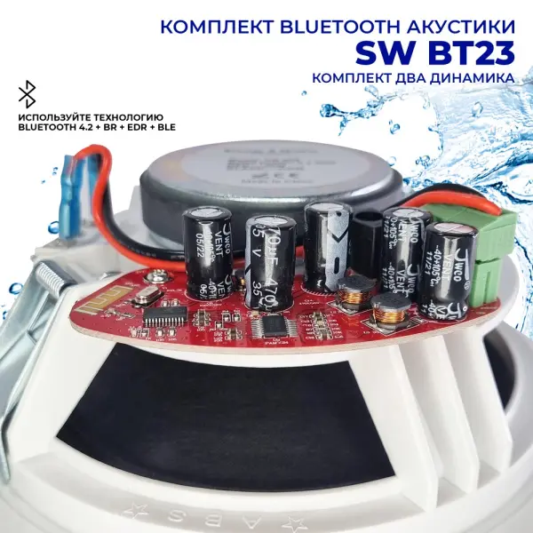 Акустическая система S&W BT-23 с bluetooth модулем, White