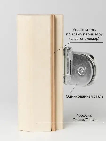 Дверь DoorWood Графит матовый для бани, 700 х 1900 мм, без порога, стекло серое матовое, коробка ольxа