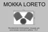 Комплект садовой мебели из искусственного ротанга цвета беж Mokka Loreto - столик и 2 кресла
