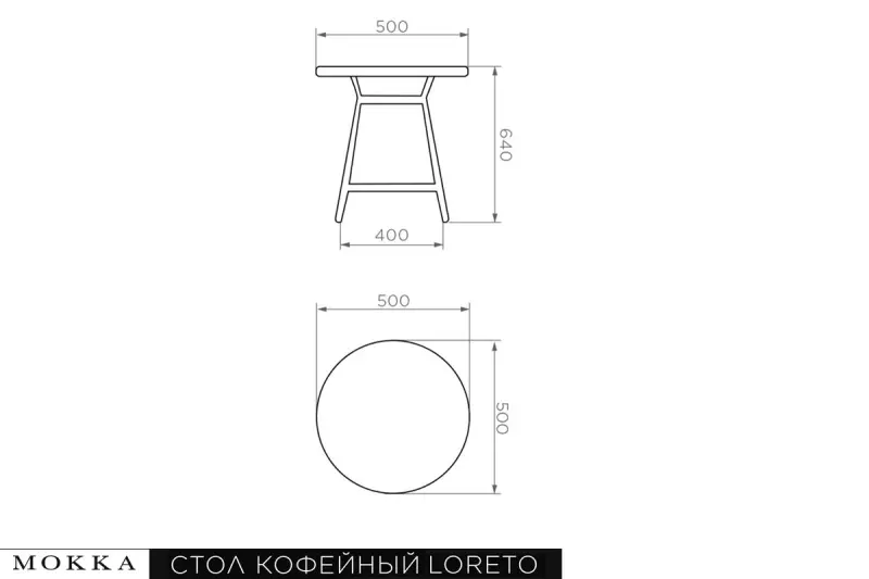 Комплект садовой мебели из искусственного ротанга цвета беж Mokka Loreto - столик и 2 кресла
