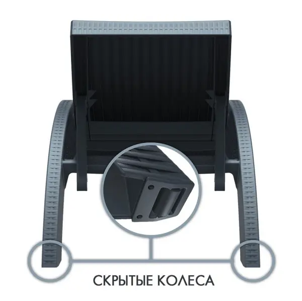 Пластиковое кресло шезлонг Siesta GS 1009, anthracite черное 187 x 73 x 44 см