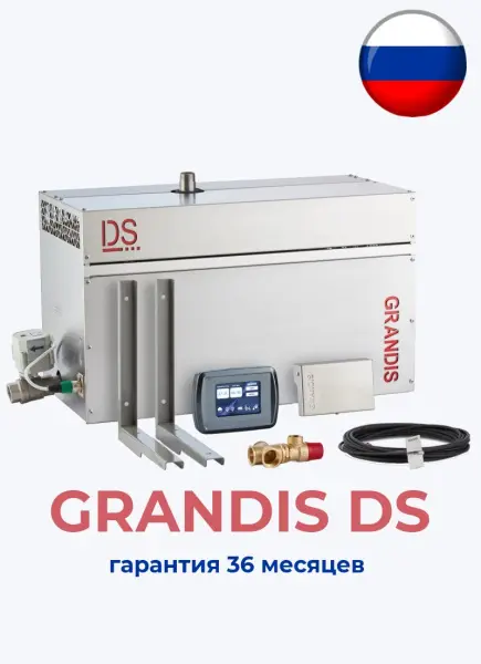 Парогенератор Grandis DS-90 для сауны и хамама, 9 кВт с LCD панелью управления 