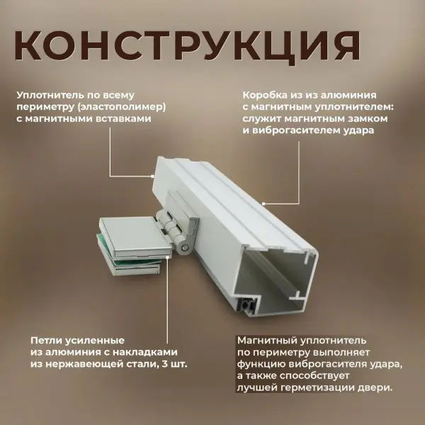 Дверь DoorWood для хамама 700 х 1900 мм, золотой профиль, стекло полупрозрачное, с коробкой
