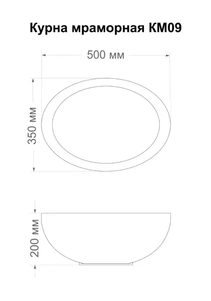 Курна мраморная КМ09 (500х350х200) вес 26 кг