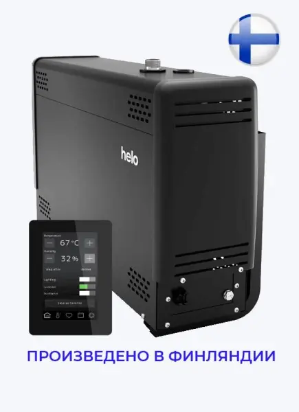 Парогенератор Helo Steam 77 Elite для парной в бане или хамам, с пультом управления