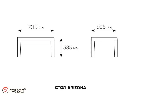 Комплект садовой пластиковой мебели под ротанг B:Rattan Arizona 4 Set, графит, двухместный диван, столик и 2 кресла.