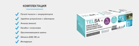 Ручной пылесос Kokido Telsa 10 EV10CBX/EU для очистки бассейна, без установки насоса и сети