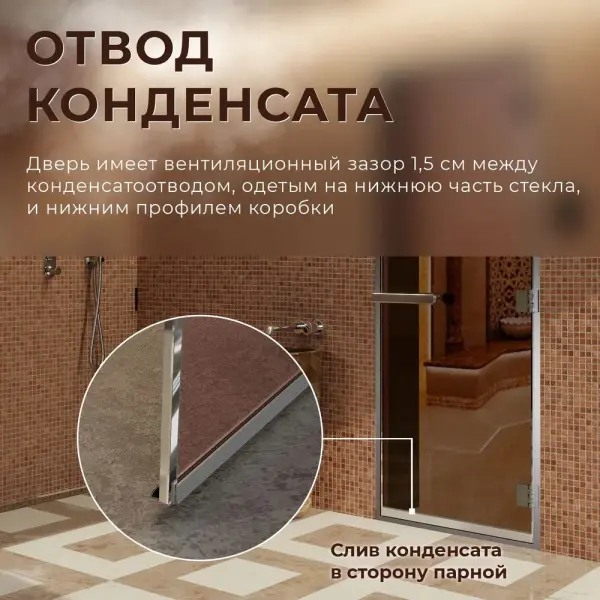 Стеклянная дверь DoorWood бронза для хамама, 600 мм х 2000 мм, с коробкой