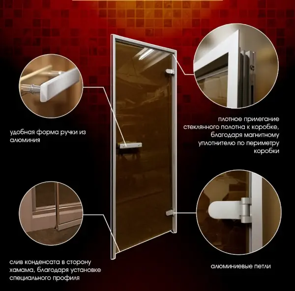 Дверь DoorWood Hamam Light для хамама,бронза матовая, 700 х 1900 мм, без порога, коробка алюминий