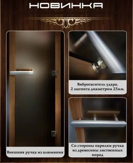 Дверь DoorWood Графит матовый для бани, 700 х 1900 мм, без порога, стекло серое матовое, коробка ольxа